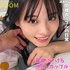 かのん smro011 SMRO-011｜素人ムクムク-ROOM-作品のサンプル動画・画像・口コミ｜レビュー1件