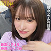 ももりん smro013 SMRO-013｜素人ムクムク-ROOM-作品のサンプル動画・画像・口コミ