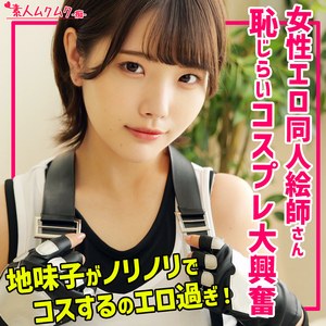 Rさん smuh071 SMUH-071｜素人ムクムク-痴-作品のサンプル動画・画像・口コミ｜レビュー1件