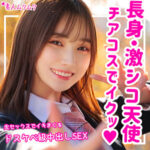もも smuk146 SMUK-146｜無垢作品のサンプル動画・画像・口コミ｜レビュー15件