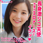 もも 2 smuk207 SMUK-207｜無垢作品のサンプル動画・画像・口コミ｜レビュー1件