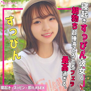 rinaちゃん smuk239 SMUK-239｜無垢作品のサンプル動画・画像・口コミ｜レビュー2件