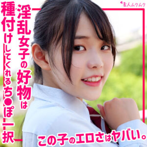 ゆうあ smuk304 SMUK-304｜無垢作品のサンプル動画・画像・口コミ
