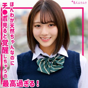 まりの smuk320 SMUK-320｜無垢作品のサンプル動画・画像・口コミ｜レビュー2件