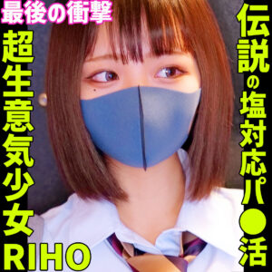 RIHO 4 smus071 SMUS-071｜素人ムクムク-塩-作品のサンプル動画・画像・口コミ｜レビュー1件