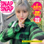 ハル sna042 SNA-042｜SNAP×SNAP作品のサンプル動画・画像・口コミ