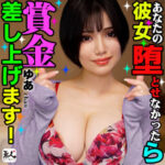 ゆあchan srom067 SROM-067｜素人まっちんぐ作品のサンプル動画・画像・口コミ｜レビュー1件