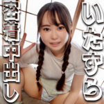 おとねちゃん syuk015 SYUK-015｜宿題ちゃん作品のサンプル動画・画像・口コミ