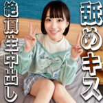 みこちゃん syuk024 SYUK-024｜宿題ちゃん作品のサンプル動画・画像・口コミ