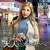 渋谷夏帆 tkk032 TKK-032｜東京恋人作品のサンプル動画・画像・口コミ｜レビュー2件