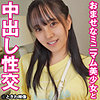 らぶちゃん tkwa341 TKWA-341｜ときわ映像作品のサンプル動画・画像・口コミ
