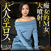 shiyu tow021 TOW-021｜素人ホイホイtower作品のサンプル動画・画像・口コミ｜レビュー4件