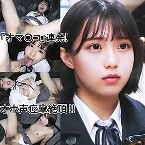 KMちゃん（仮名） y048｜ゆず故障作品のサンプル動画・画像・口コミ