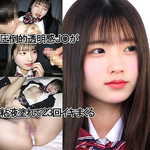 VOちゃん（仮名） y108｜ゆず故障作品のサンプル動画・画像・口コミ