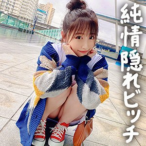 つむぎ gdrt062 GDRT-062｜ぎがdeれいん作品のサンプル動画・画像・口コミ｜レビュー1件
