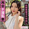 かなさん kksk012 KKSK-012｜既婚者の会作品のサンプル動画・画像・口コミ｜レビュー3件